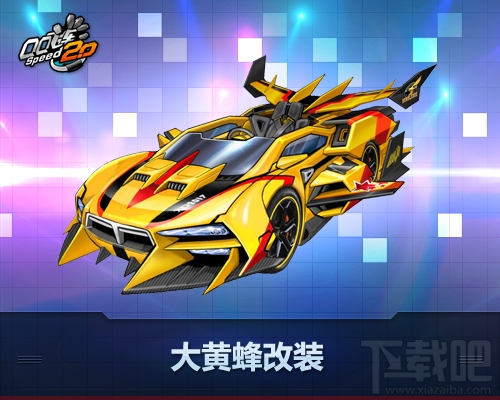 qq飞车国庆活动有哪些？qq飞车国庆奖励提前看！