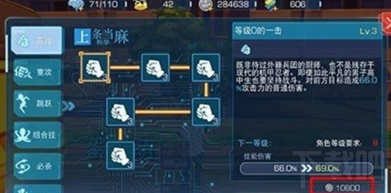 魔法禁书目录硬币有什么用？魔法禁书目录硬币怎么获得？