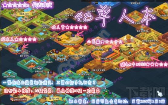 冒险岛2玩家50级怎么刷副本？