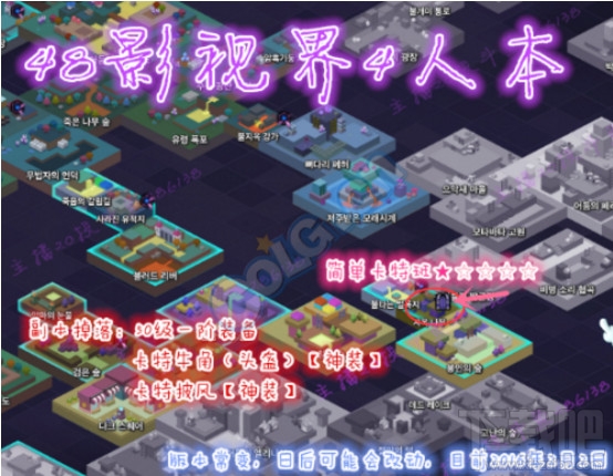 冒险岛2玩家50级怎么刷副本？