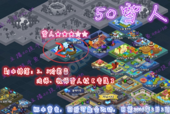 冒险岛2玩家50级怎么刷副本？