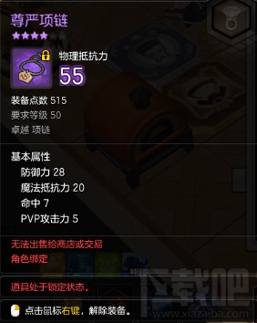 冒险岛2小炮pve怎么加点？冒险岛2小炮pve加点攻略