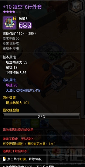 冒险岛2小炮pve怎么加点？冒险岛2小炮pve加点攻略