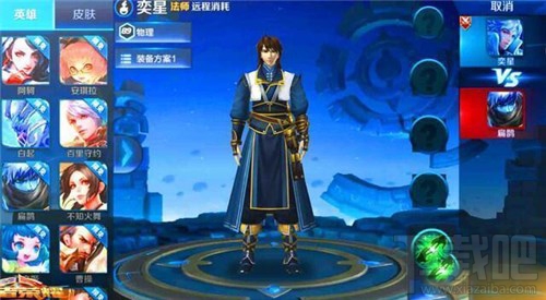 王者荣耀奕星什么时候出？王者荣耀奕星上线时间