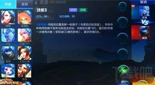 王者荣耀奕星什么时候出？王者荣耀奕星上线时间