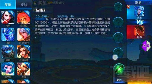 王者荣耀奕星什么时候出？王者荣耀奕星上线时间