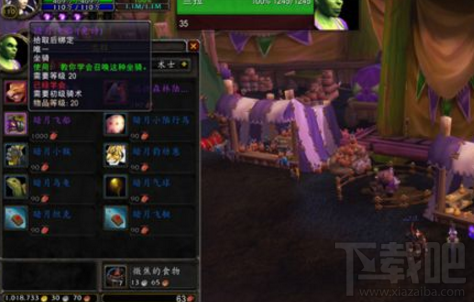 魔兽世界7.3暗月飞船怎么获得？魔兽世界7.3暗月飞船获得攻略