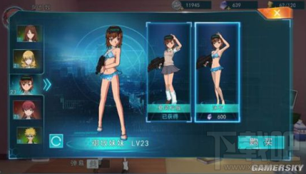 魔法禁书目录手游御坂妹妹厉害吗？魔法禁书目录手游御坂妹妹加点攻略