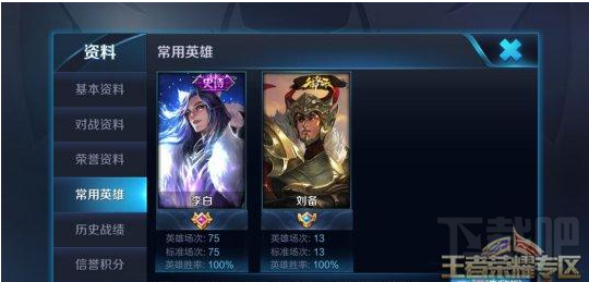 王者荣耀国服第一李白到底是哪位 国服第一李白是谁