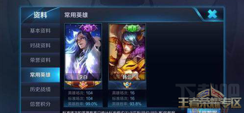 王者荣耀国服第一李白到底是哪位 国服第一李白是谁