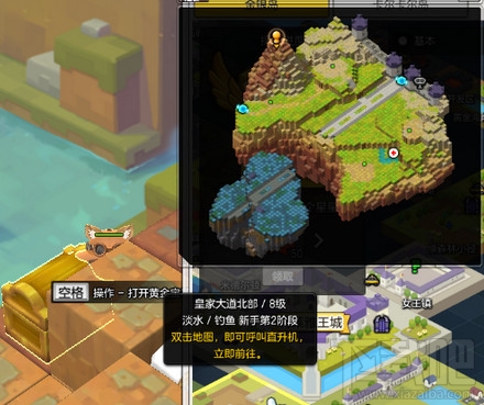 冒险岛2先到先得任务怎么完成？