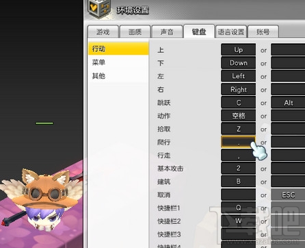 冒险岛2悄无声息任务怎么完成 冒险岛2悄无声息任务攻略