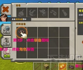 迷你世界怎么提升战斗力？迷你世界战斗力提升方法有哪些？