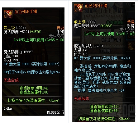 dnf龙骑士远古套怎么选？dnf龙骑士远古套推荐