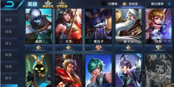 王者荣耀s9赛季奖励什么皮肤 王者荣耀s9山海经主题皮肤特点
