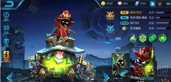 王者荣耀s9赛季奖励什么皮肤 王者荣耀s9山海经主题皮肤特点