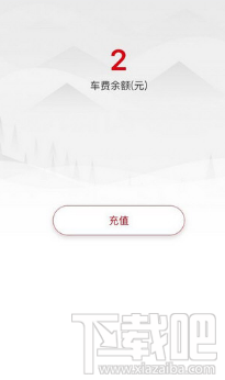 7号电单车如何退押金 7号电单车退还押金办法