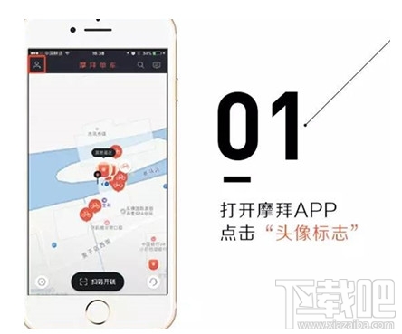 摩拜单车怎么购买月卡？摩拜单车月卡在哪购买？