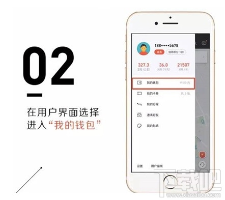 摩拜单车怎么购买月卡？摩拜单车月卡在哪购买？