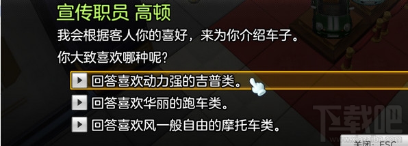 冒险岛2勇往直前任务高顿在哪 勇往直前任务怎么做
