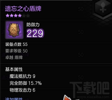 冒险岛2专属武器怎么获得 冒险岛2各职业专属武器怎么得