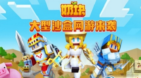 奶块游戏中钻石在几层？奶块钻石挖掘攻略