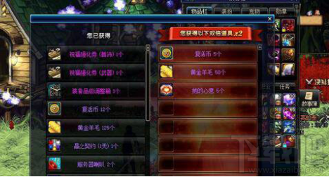 DNF更新后幸运魔锤不见了怎么办？
