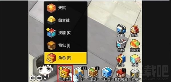 冒险岛2属性加点攻略 冒险岛2属性加点大全