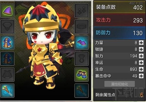 冒险岛2属性加点攻略 冒险岛2属性加点大全