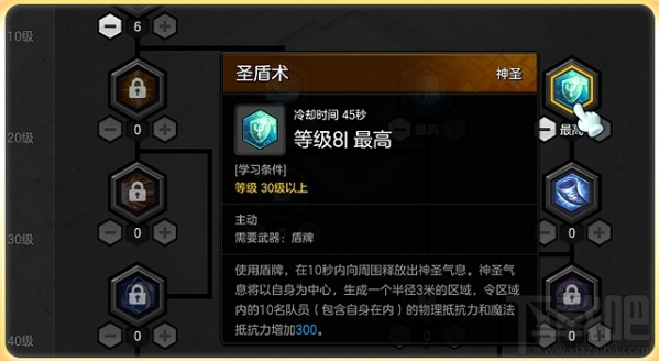 冒险岛2属性加点攻略 冒险岛2属性加点大全