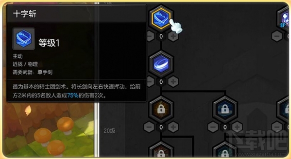 冒险岛2属性加点攻略 冒险岛2属性加点大全