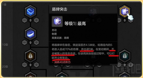 冒险岛2属性加点攻略 冒险岛2属性加点大全