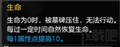 冒险岛2属性加点攻略 冒险岛2属性加点大全