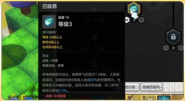 冒险岛2属性加点攻略 冒险岛2属性加点大全