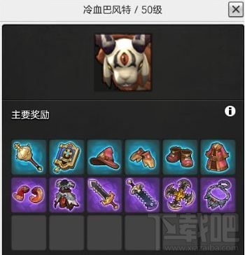 冒险岛2武器怎么发光 冒险岛2武器发光强化攻略