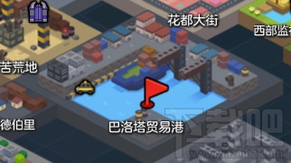 冒险岛2废物桶在哪 冒险岛2废物桶也能成为武器任务攻略