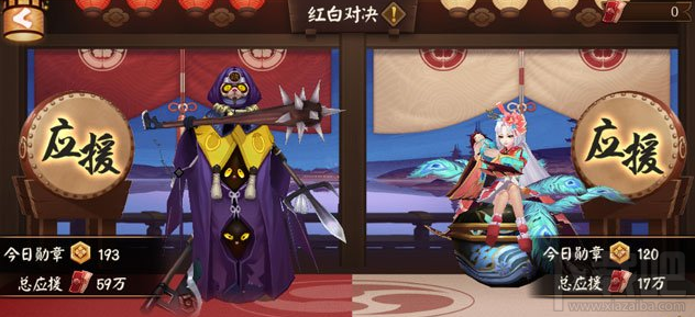 阴阳师为崽而战式神勋章获取方法有哪些?阴阳师为崽而战式神勋章可以兑换什么奖励?