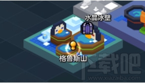 冒险岛2雪屋在哪 冒险岛2雪屋也能成为武器任务攻略