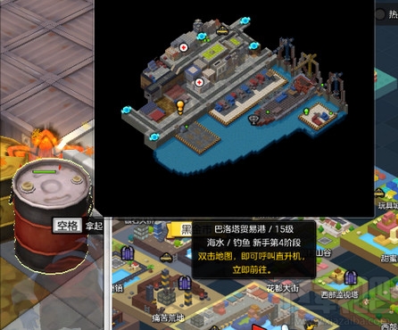 冒险岛2废料桶在哪 冒险岛2废料桶也能成为武器任务攻略