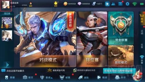 王者荣耀隐身功能怎么开启？王者荣耀隐身功能开启限制