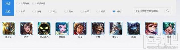 王者荣耀S9赛季皮肤预测分析 王者荣耀S9赛季皮肤曝光