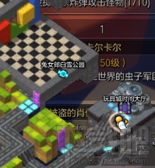 冒险岛2约会圣地探险任务攻略