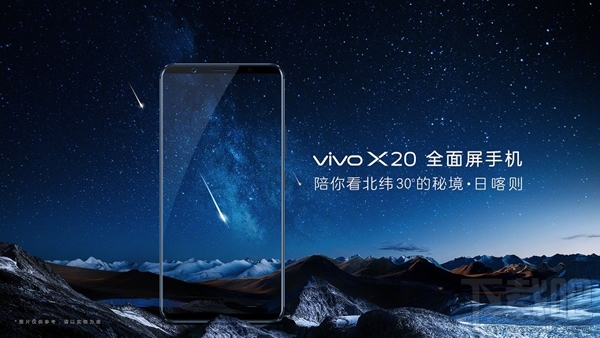 vivo X20怎么样？vivo X20手机配置参数介绍