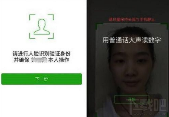 微信卡包怎么绑定港澳通行证？