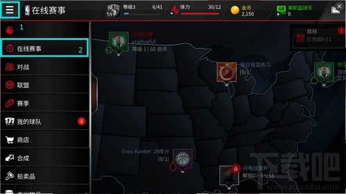 NBAlive手游收藏品如何获得 收藏品怎么用