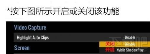 绝地求生大逃杀有死亡回功能吗 回放功能如何设置