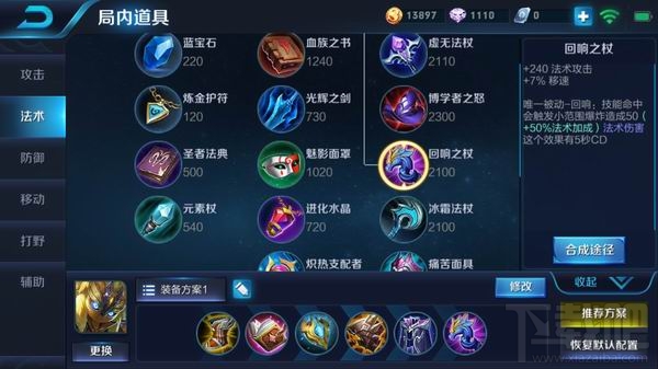王者荣耀鬼谷子怎么连招？王者荣耀鬼谷子连招技巧