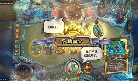 炉石传说时光龙任务德卡组推荐 时光龙任务德卡组一览