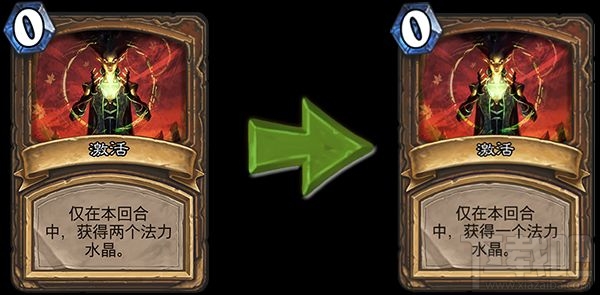 炉石传说9.1补丁更新了什么内容  炉石9.1补丁更新内容
