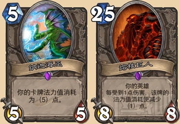 炉石传说纳迦巨人术如何玩  纳迦巨人术卡组玩法攻略